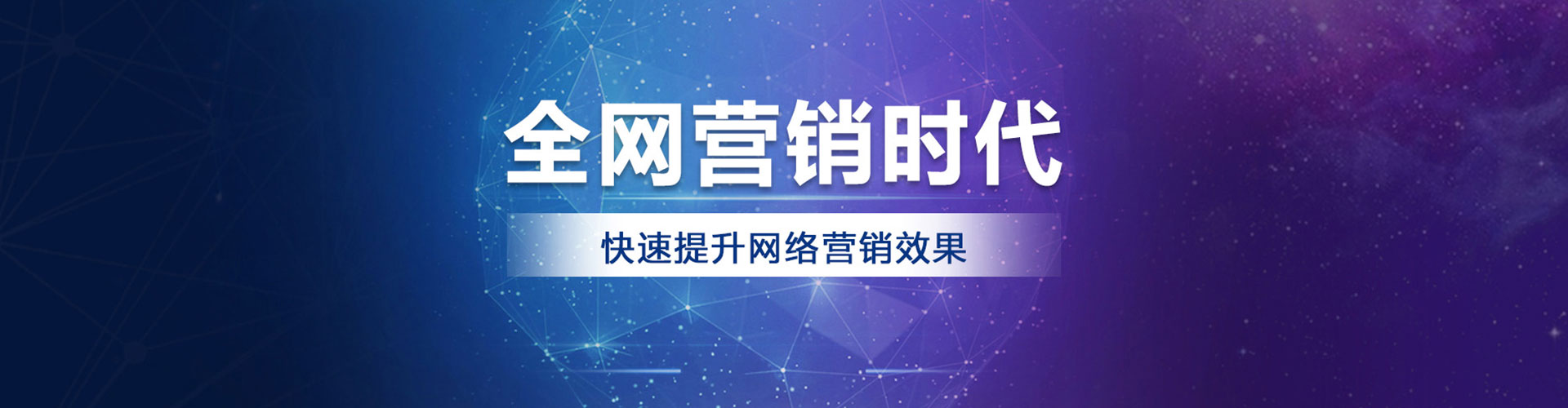 双河百度如何推广