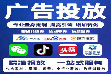 探索网站sem托管的最佳实践案例